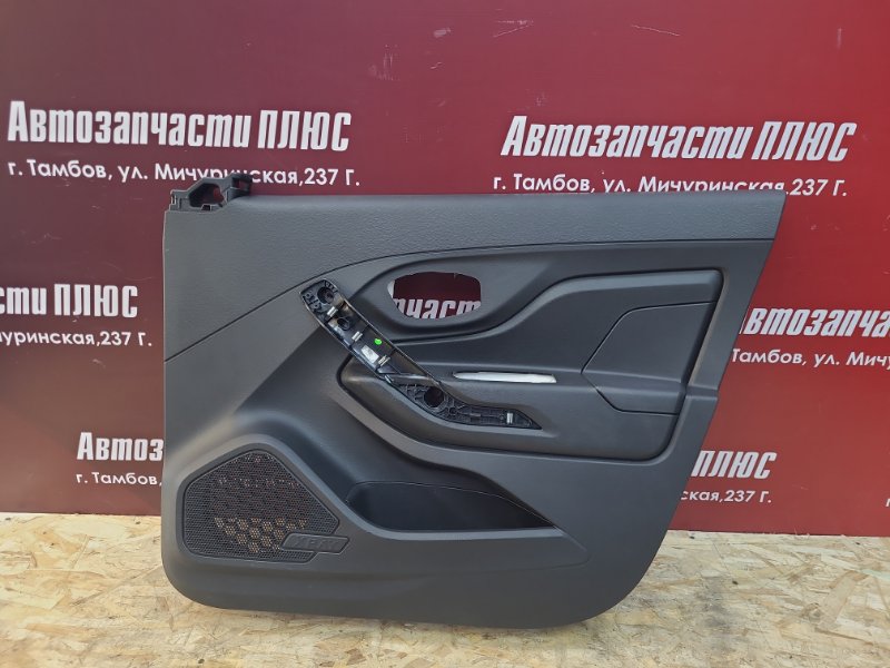 Обшивка боковой двери