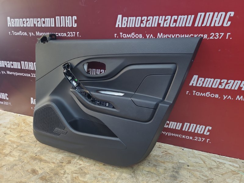 Обшивка боковой двери