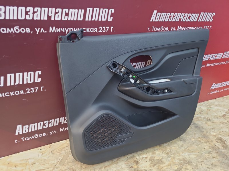 Обшивка боковой двери