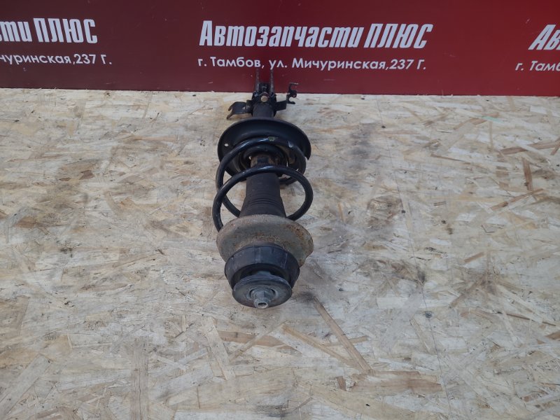 Амортизатор