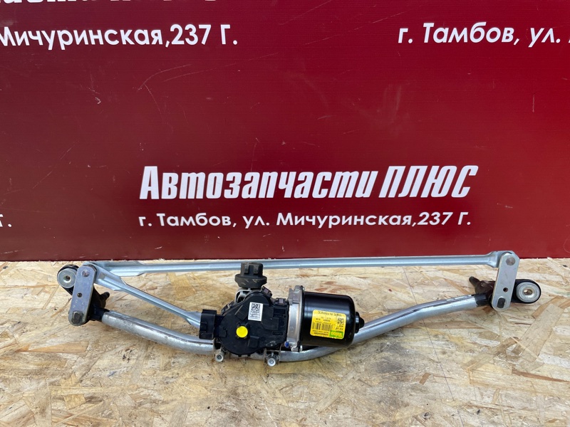 Трапеция дворников
