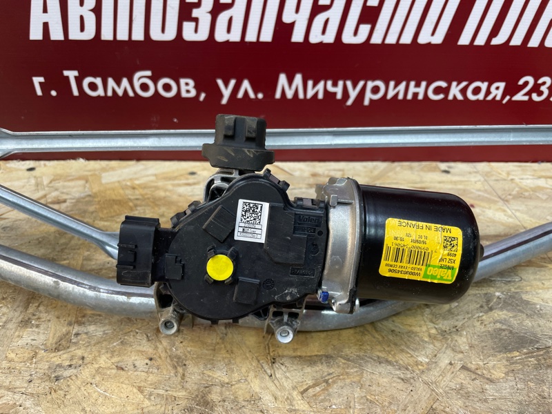 Трапеция дворников