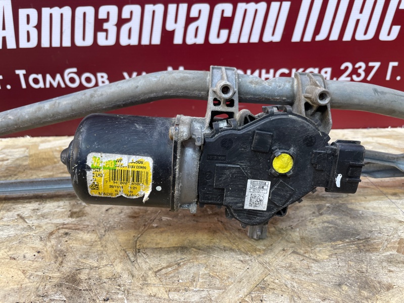 Трапеция дворников