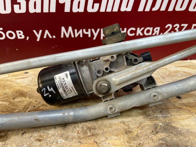 Трапеция дворников