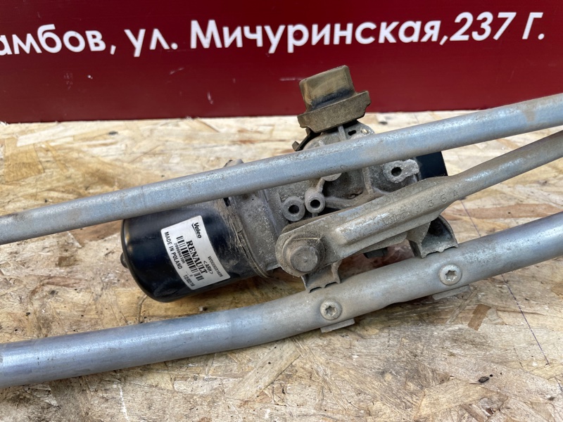 Трапеция дворников