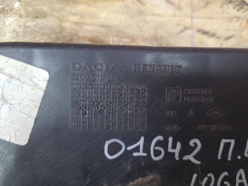 Кронштейн стеклоподъемника