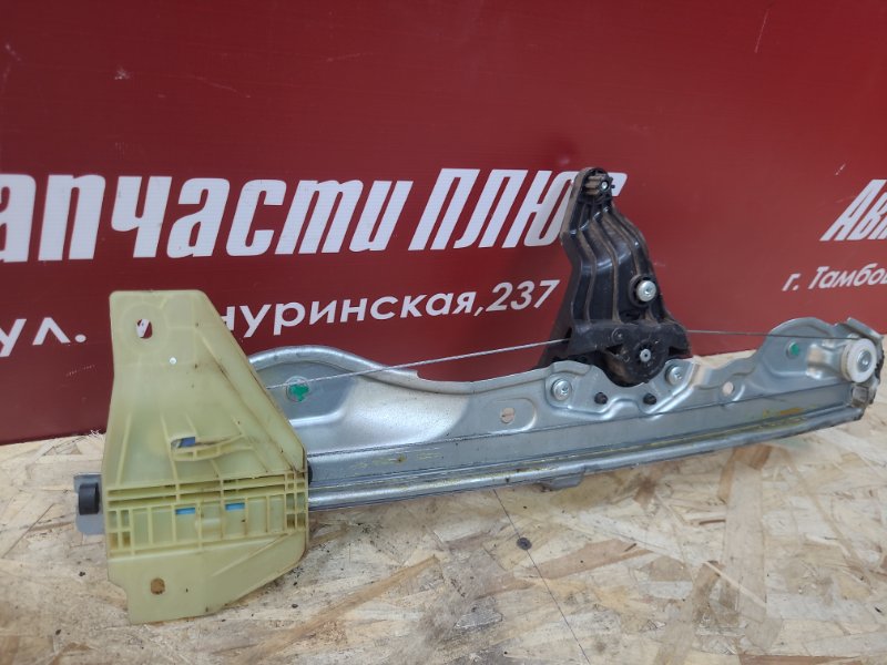 Стеклоподъемник    двери