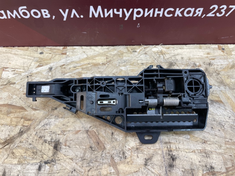 Ручка двери внешняя