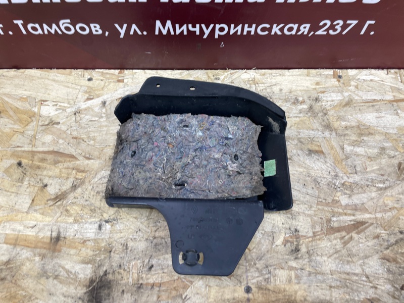 Кронштейн бампера