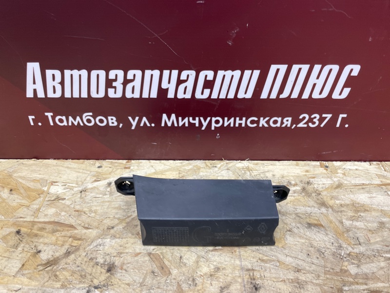 Кронштейн бампера