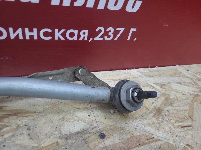 Трапеция дворников