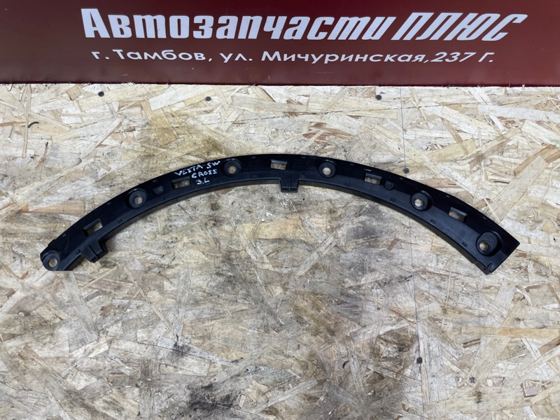 Кронштейн накладки арки колеса