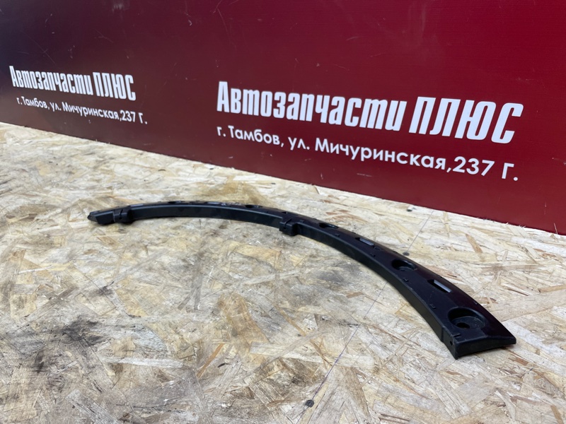 Кронштейн накладки арки колеса