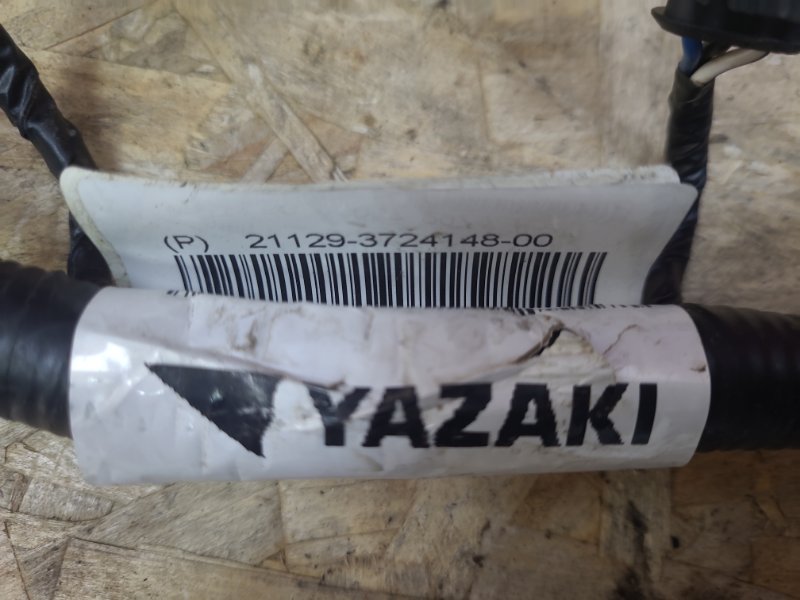 Проводка катушек зажигания