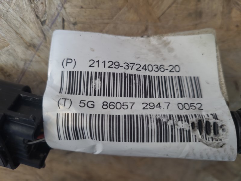 Проводка форсунок