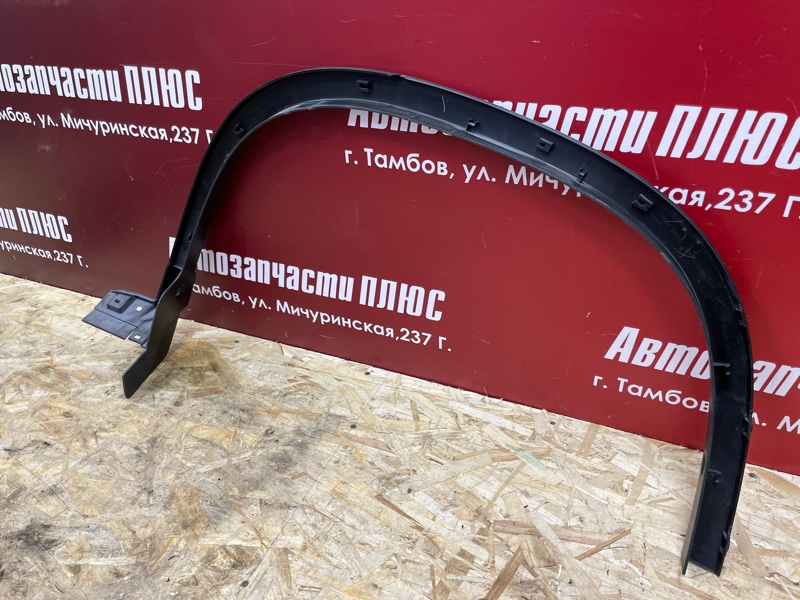 Молдинг крыла