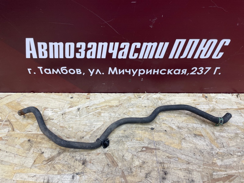 Шланг расширительного бачка