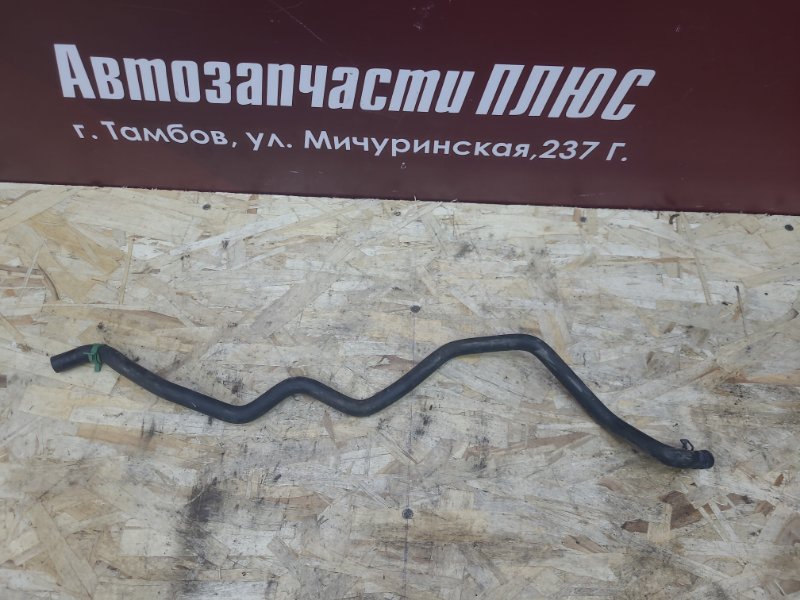 Шланг расширительного бачка