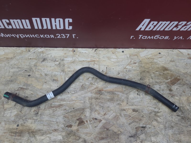 Шланг гидроусилителя руля