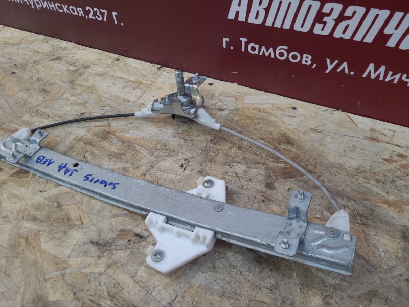 Стеклоподъемник    двери