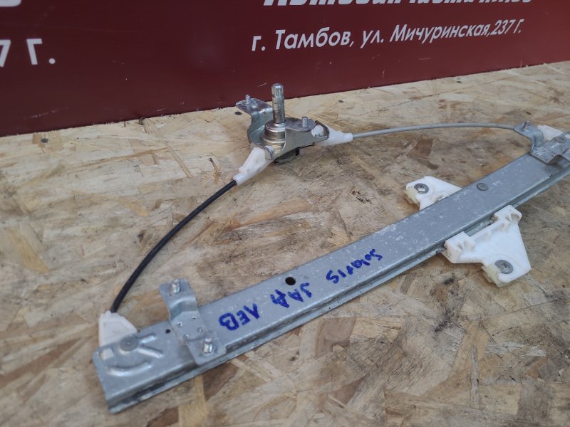 Стеклоподъемник    двери