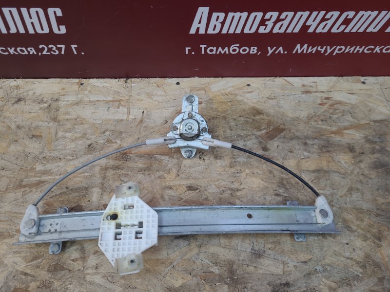 Стеклоподъемник    двери