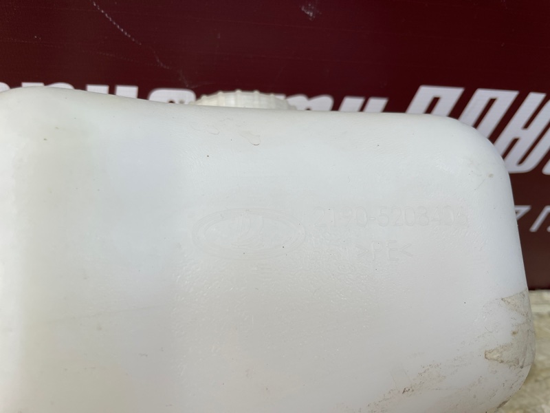 Бачок омывателя