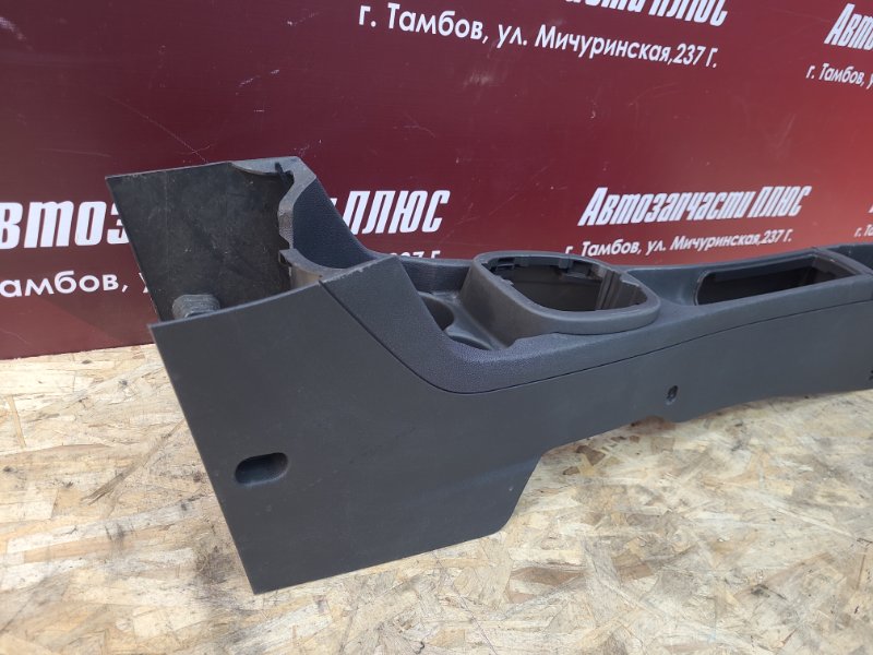 Консоль между сидений