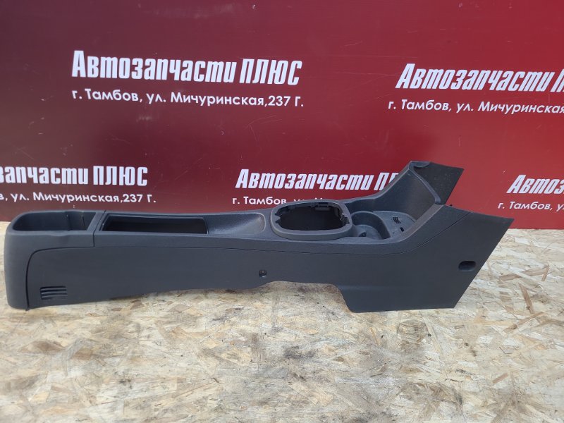 Консоль между сидений