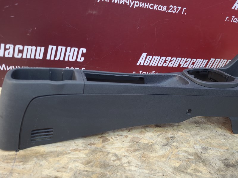 Консоль между сидений