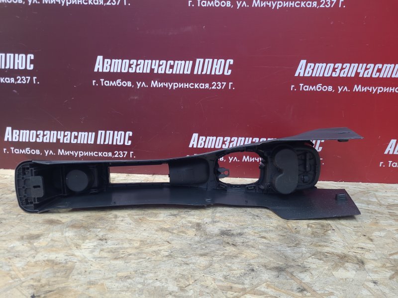 Консоль между сидений