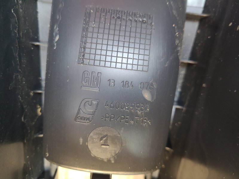 Консоль между сидений