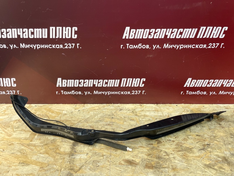 Датчик открытия багажника