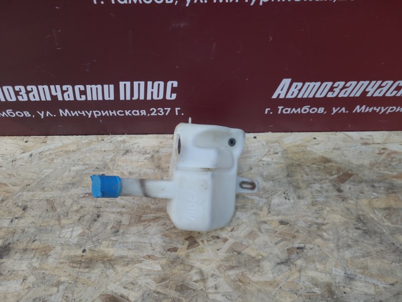 Бачок омывателя