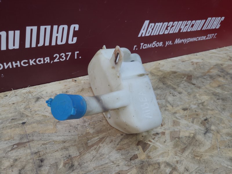 Бачок омывателя