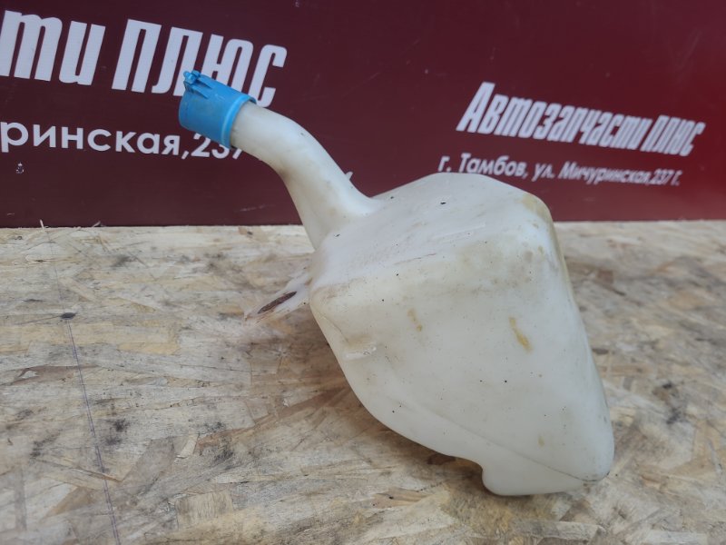 Бачок омывателя
