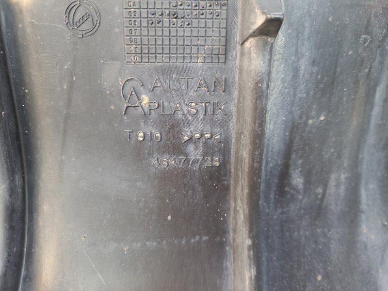 Пыльник двигателя