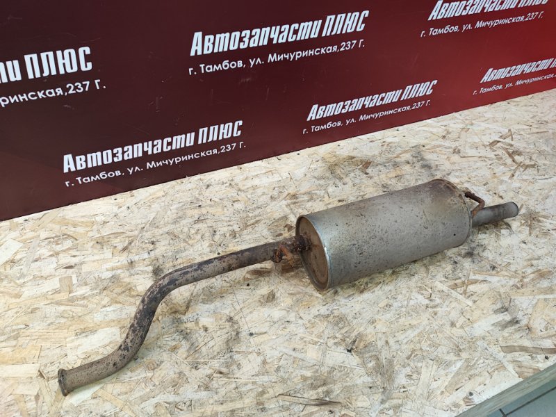 Глушитель в сборе