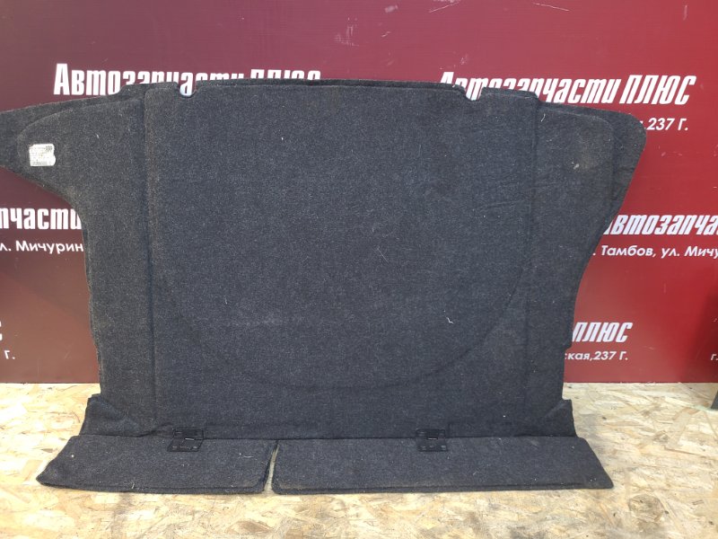 Обшивка пола багажника