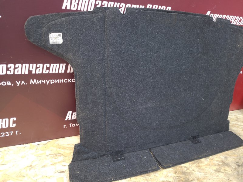 Обшивка пола багажника