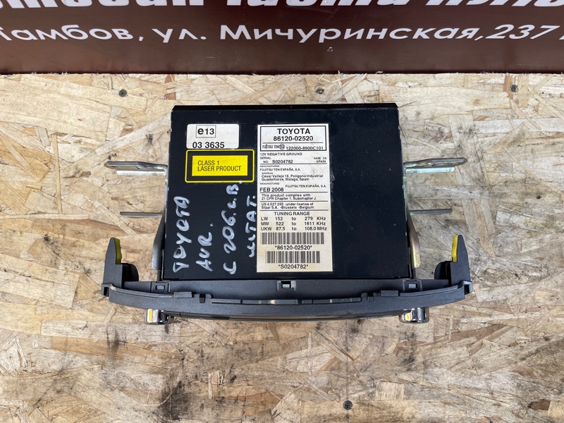 Магнитола штатная