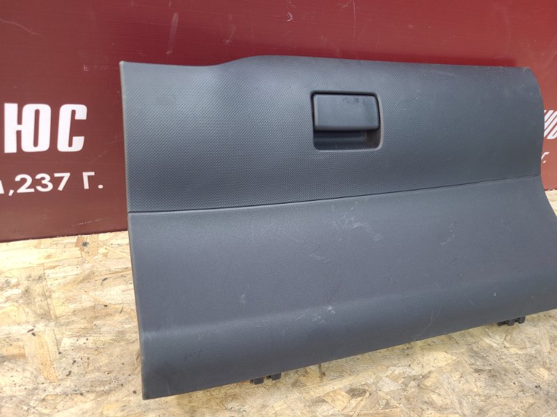 Крышка бардачка