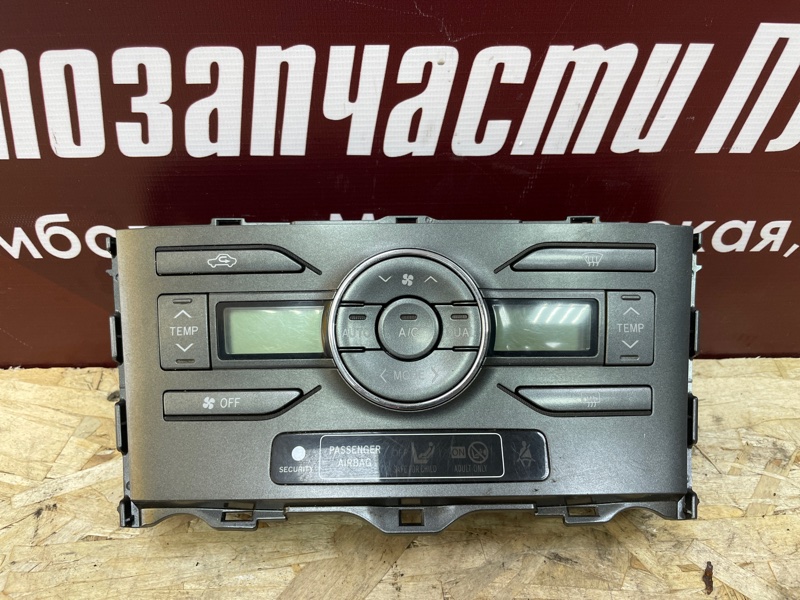 Блок управления климат контролем