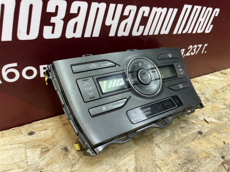 Блок управления климат контролем