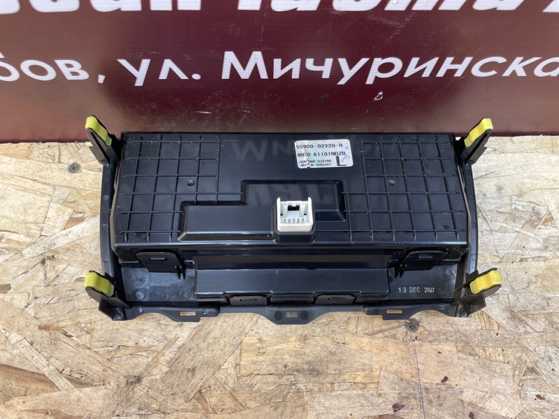 Блок управления климат контролем