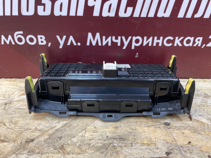 Блок управления климат контролем