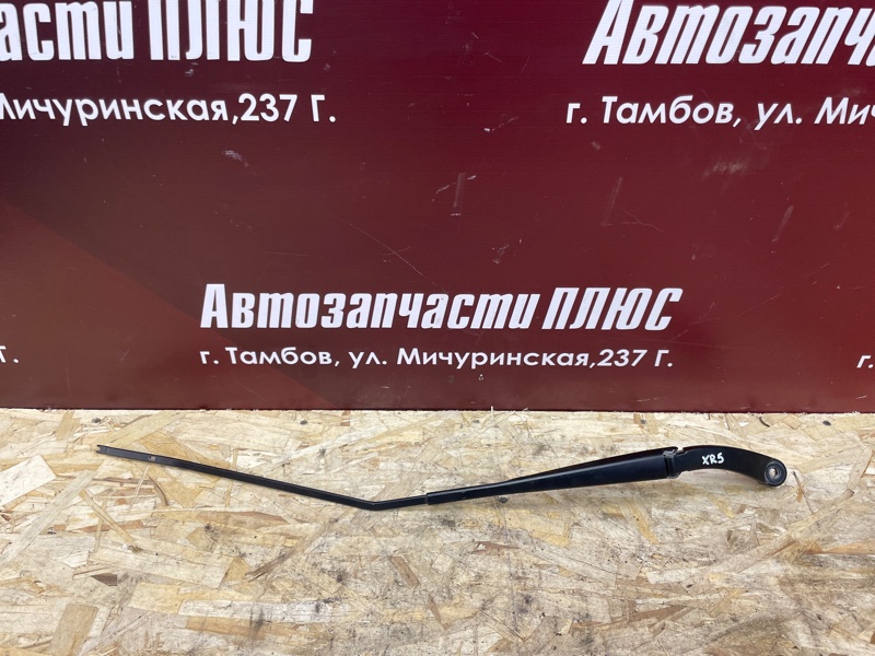 Поводок   дворника