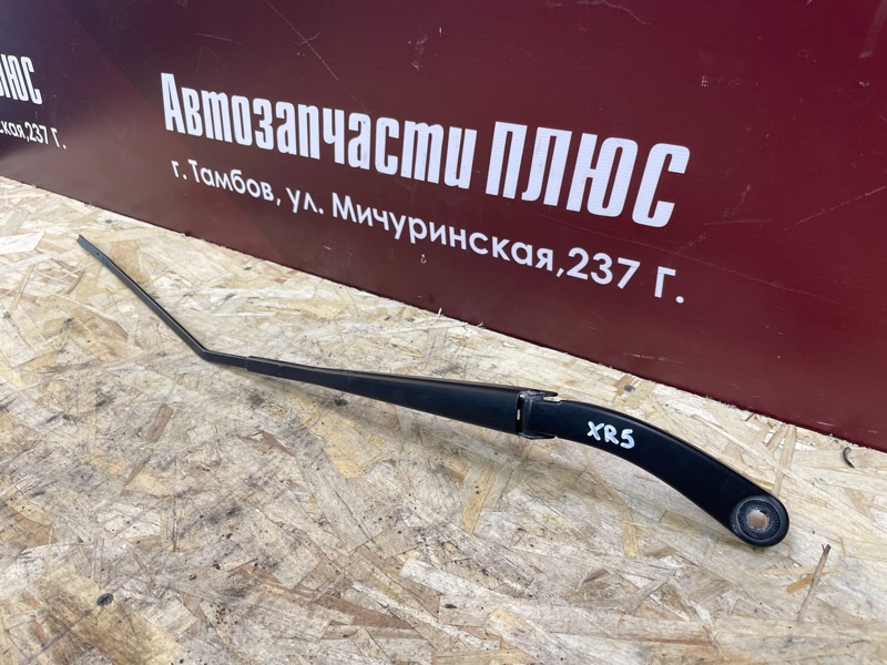 Поводок   дворника