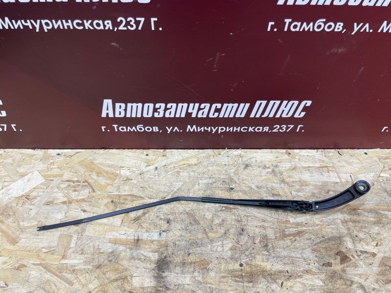 Поводок   дворника