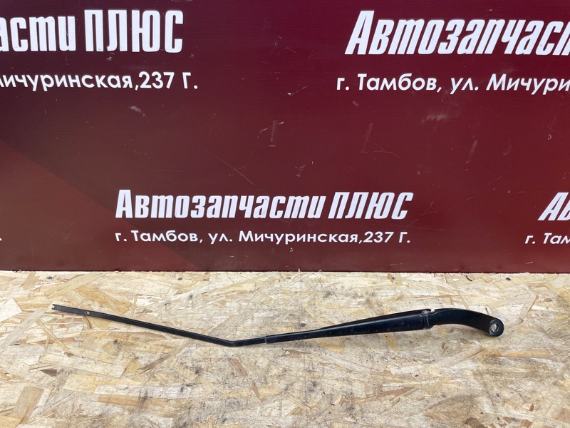 Поводок   дворника